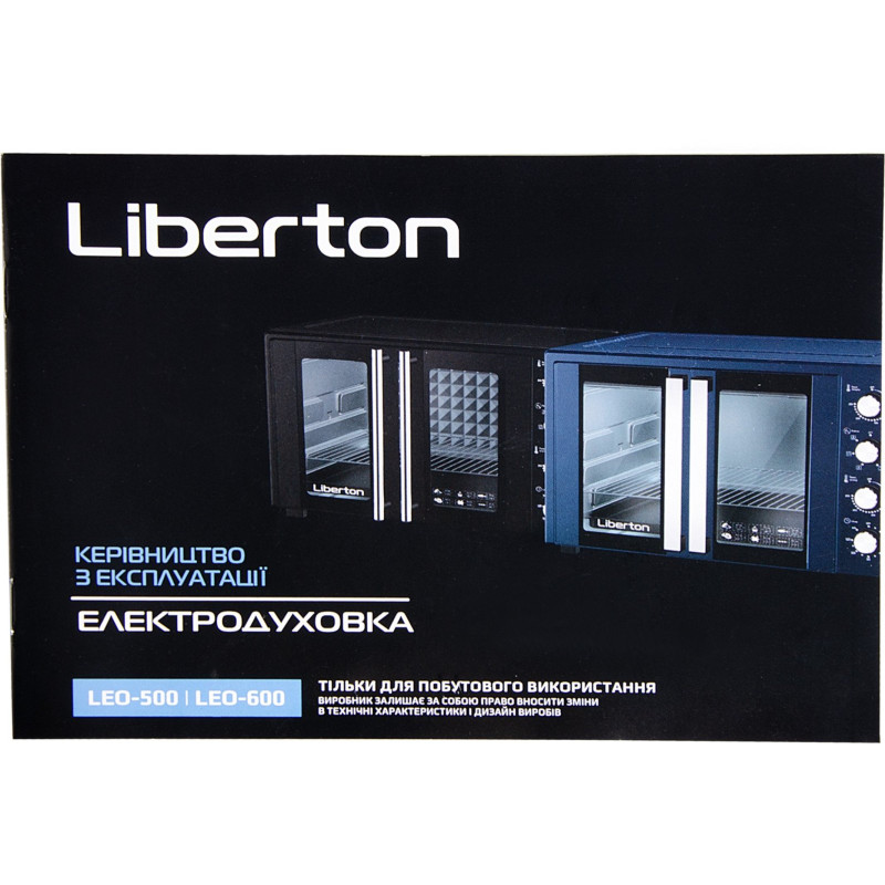 Настільна духовка LIBERTON LEO-600 Dark Blue