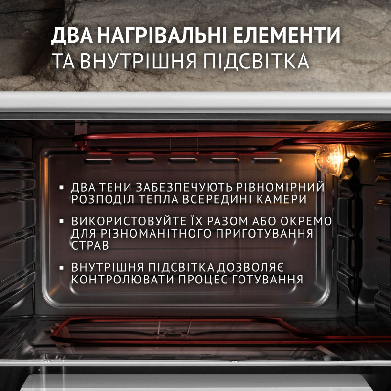 Настільна духовка Perfelli CLASSIC 37 WHITE