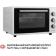 Настільна духовка Perfelli CLASSIC 37 WHITE