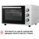 Настільна духовка Perfelli CLASSIC 37 WHITE