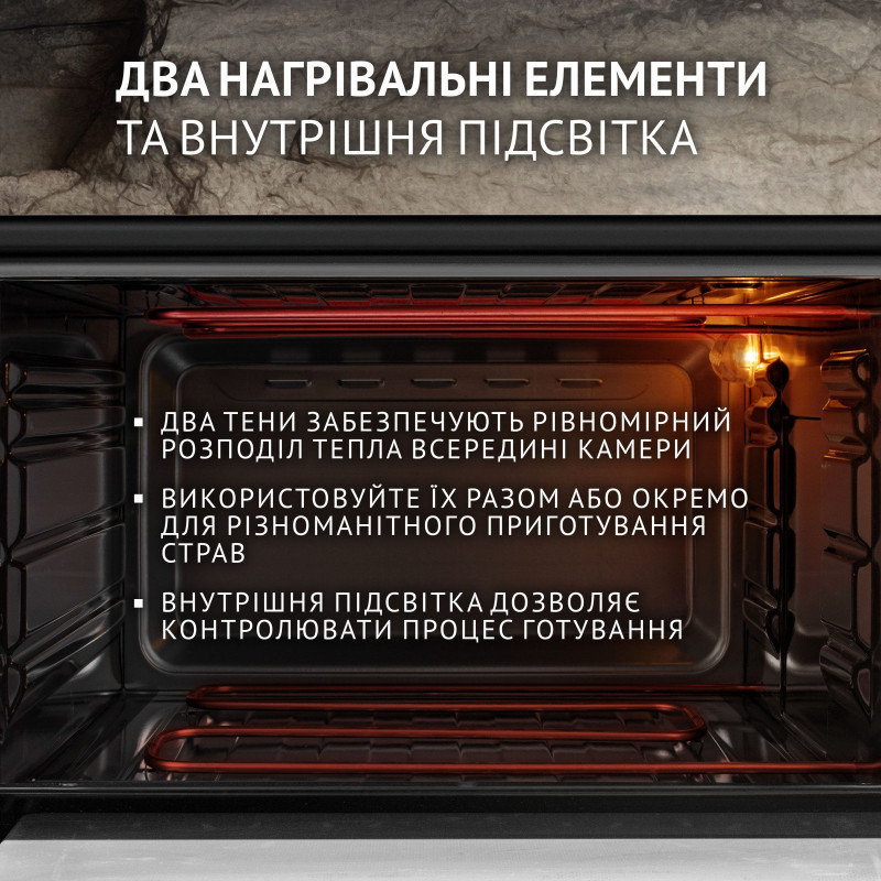 Настільна духовка Perfelli CLASSIC 48 BLACK