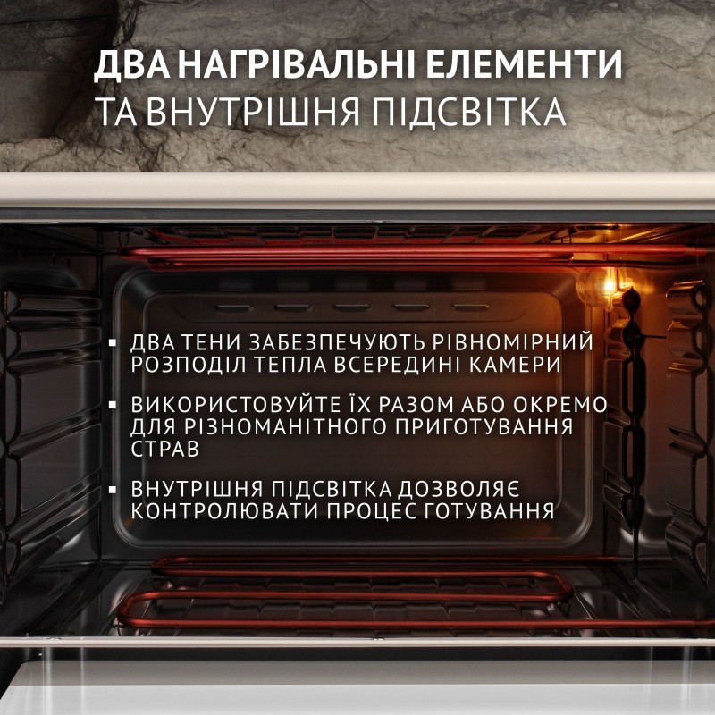 Настільна духовка Perfelli CLASSIC 48 IVORY