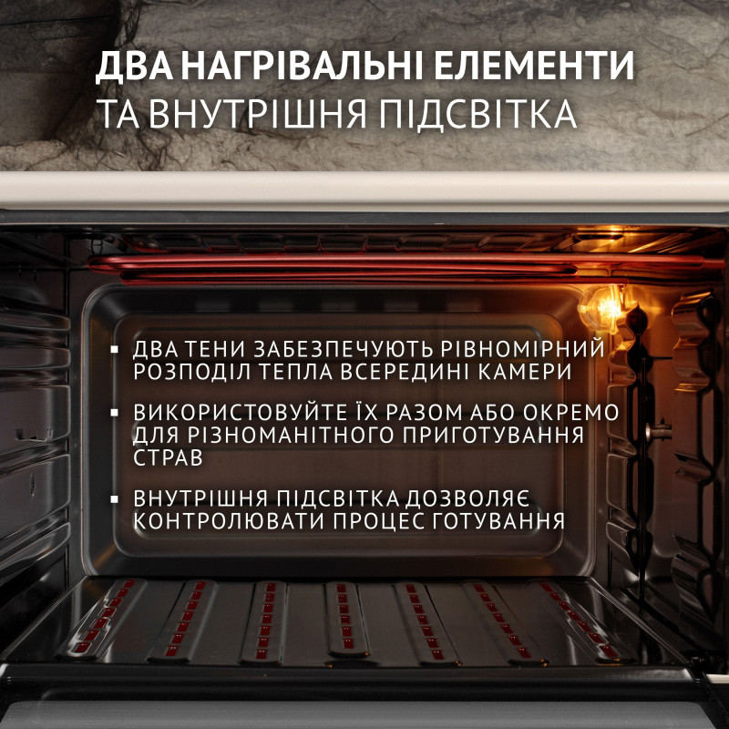 Настільна духовка Perfelli MIRAGE 37 IVORY