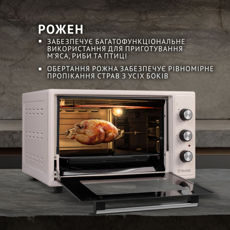 Настільна духовка Perfelli MIRAGE 37 IVORY
