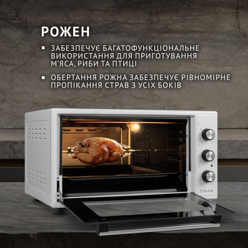 Настільна духовка Perfelli MIRAGE 48 WHITE