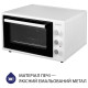 Настільна духовка Minola FOET 3714 WH