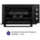 Настільна духовка Minola FOET 4815 BL