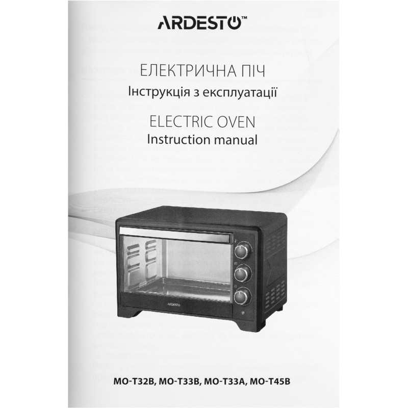 Настільна духовка ARDESTO MO-T33A