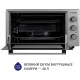 Настільна духовка Minola FOEV 4815 GR