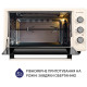 Настільна духовка Minola FOEV 4815 IV
