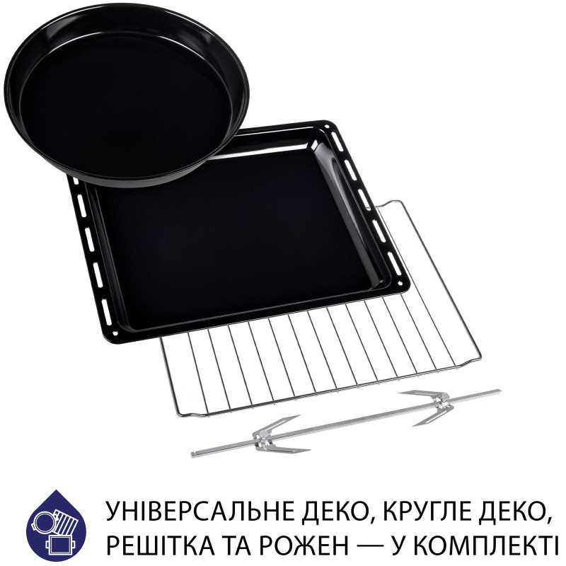 Настільна духовка Minola FOEV 4815 IV