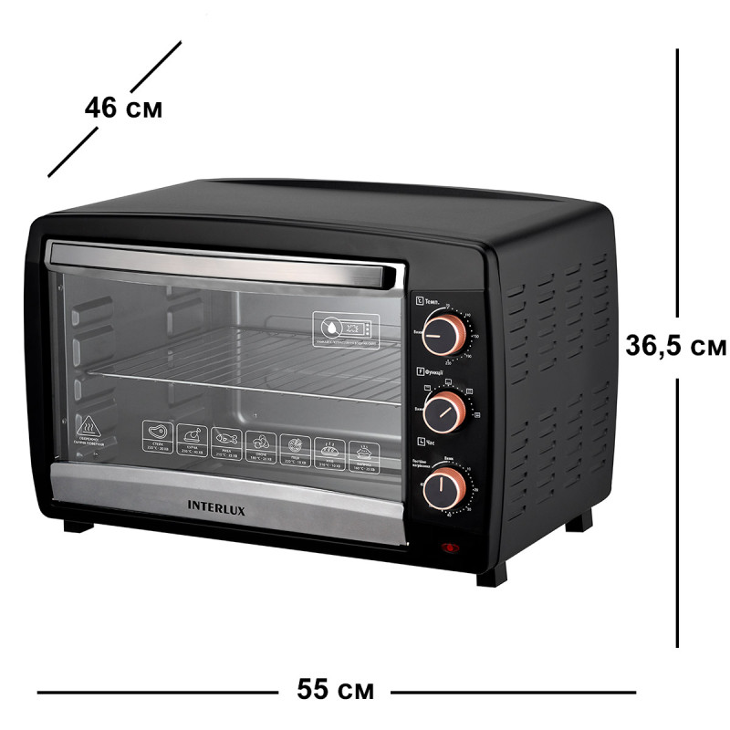 Настільна духовка Interlux ILEO 0048 BG