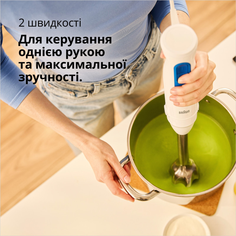 Блендер BRAUN MQ 30202 M WH