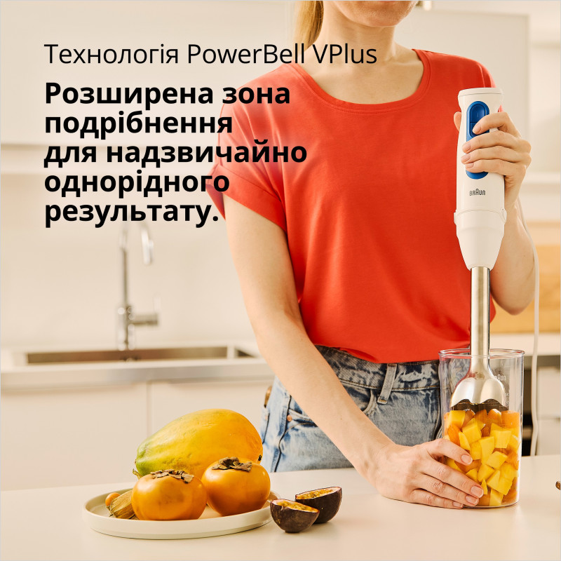 Блендер BRAUN MQ 30202 M WH