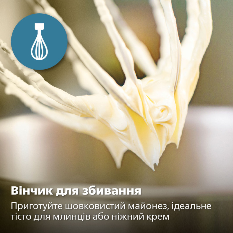 Блендер Philips Series 5000 HR2683/00