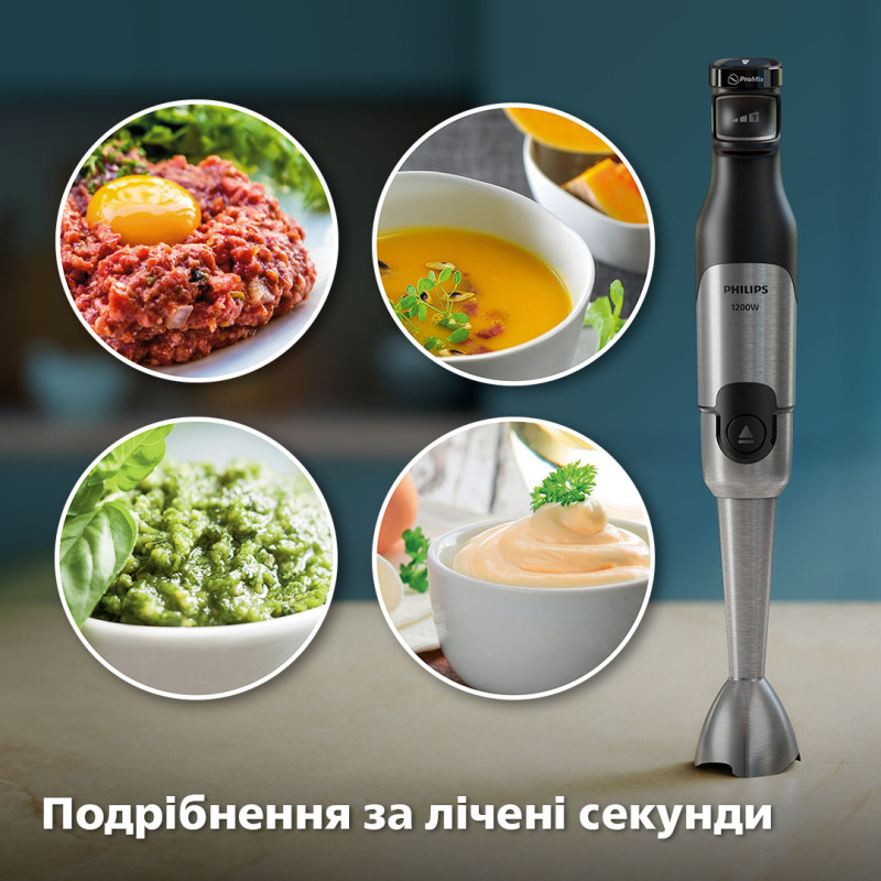 Блендер Philips Series 5000 HR2684/00