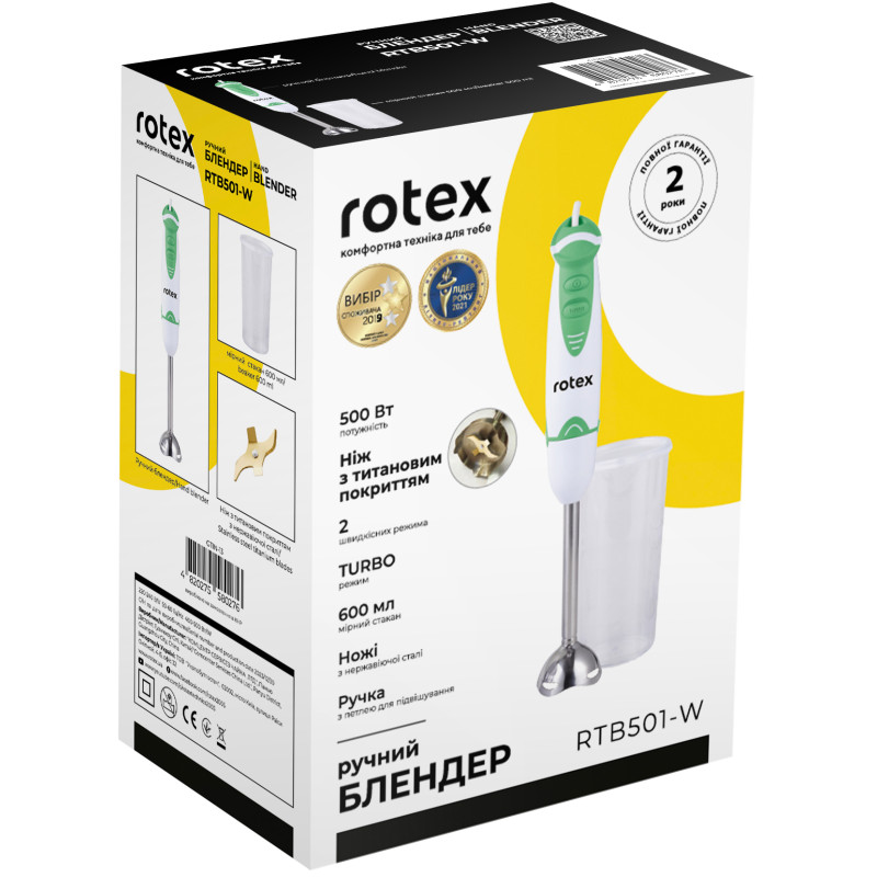  Блендер Rotex RTB501-W