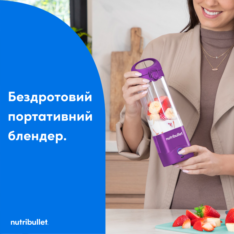 Блендер Nutribullet NBP003PU