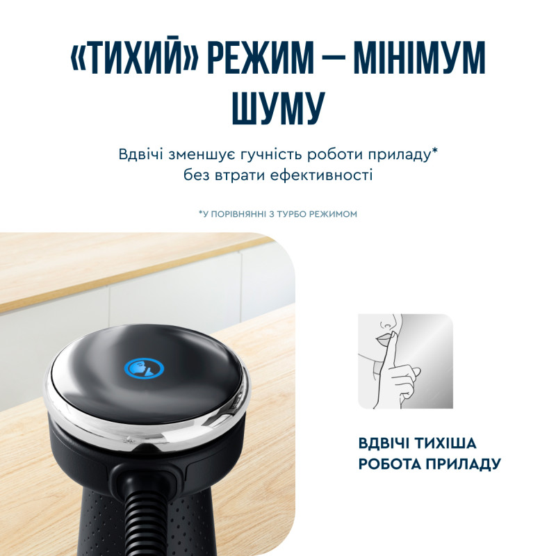 Блендер Tefal Quickchef+ HB672830