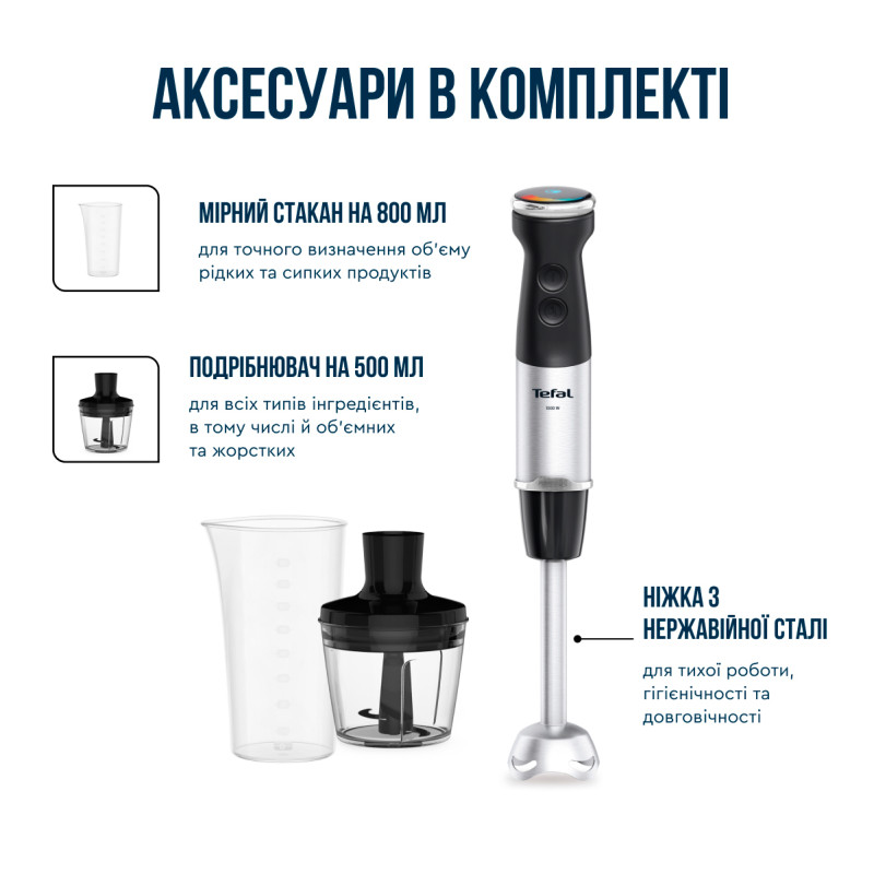 Блендер Tefal Quickchef+ HB672830
