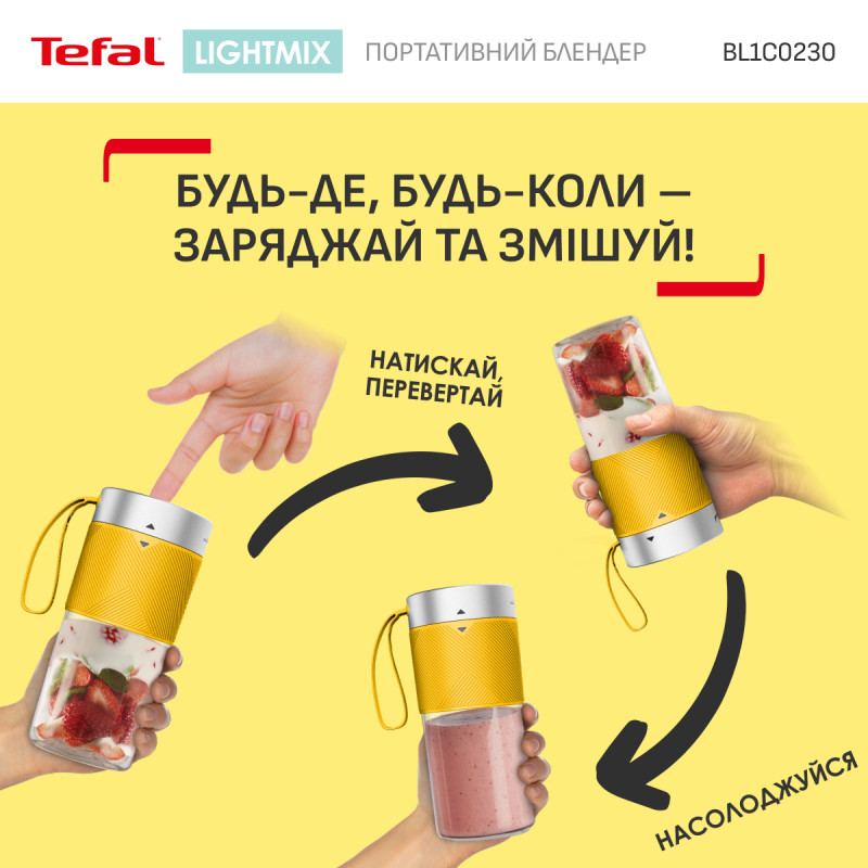 Блендер Tefal Lightmix BL1C0230