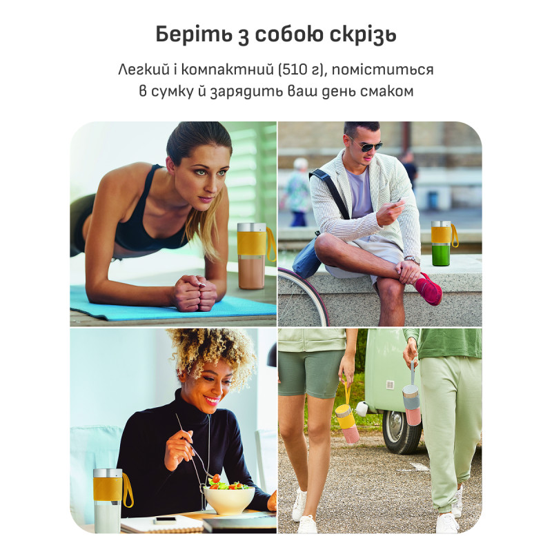 Блендер Tefal Lightmix BL1C0230