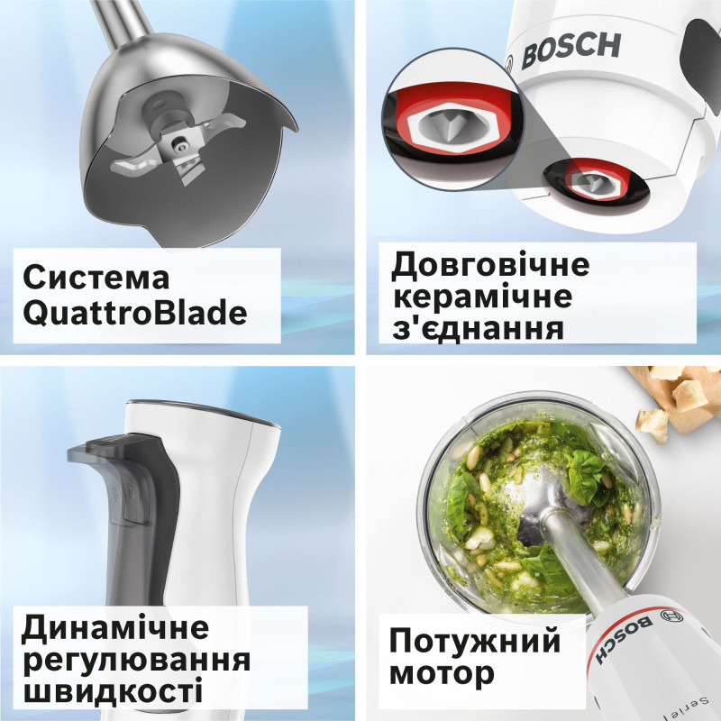 Блендер Bosch MSM4W221