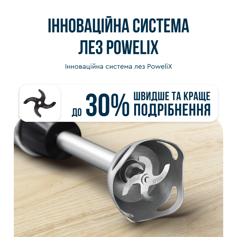   Блендер Tefal Quickchef Plus (HB673830)