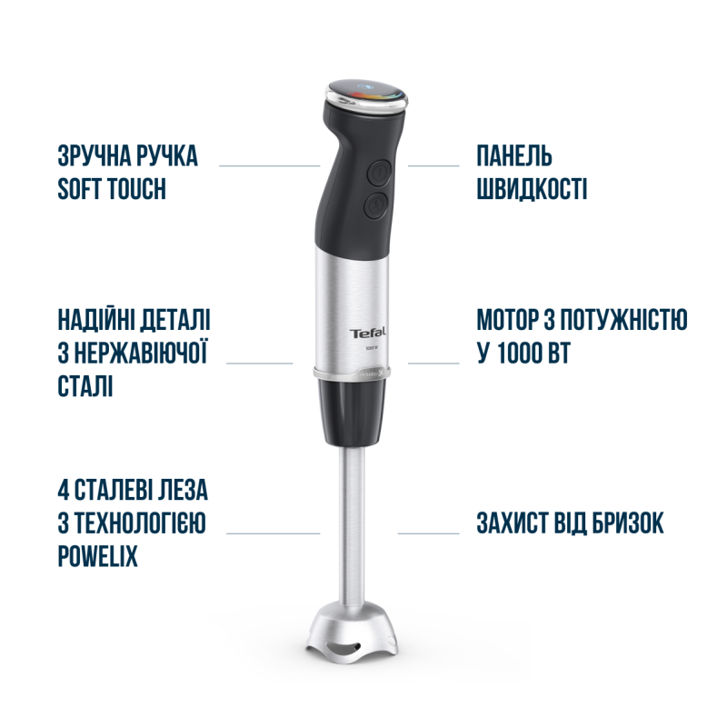   Блендер Tefal Quickchef Plus (HB673830)