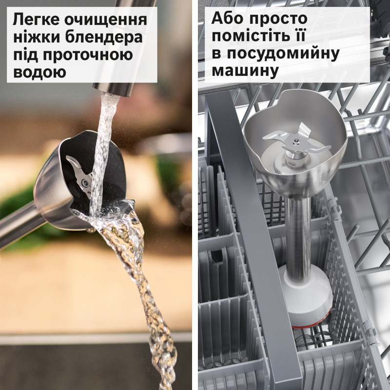 Блендер Bosch MSM4W421