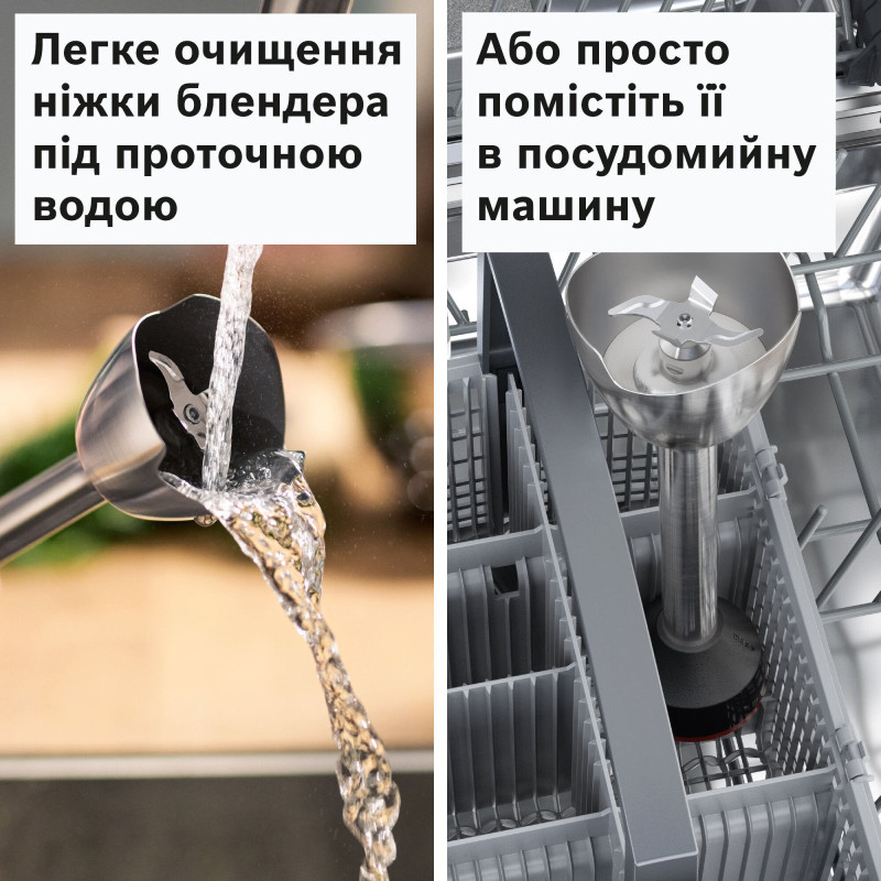 Блендер Bosch MSM4B624