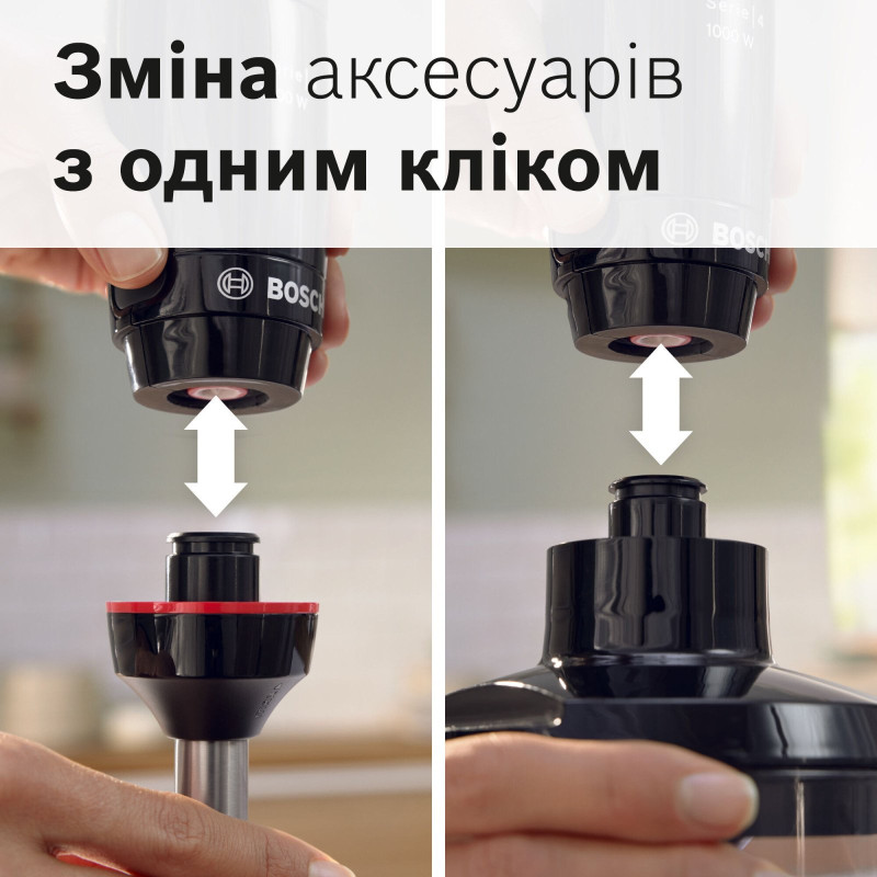 Блендер Bosch MSM4B624