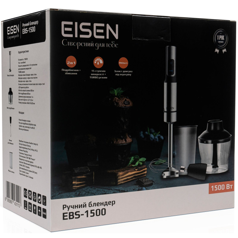 Блендер Eisen EBS-1500