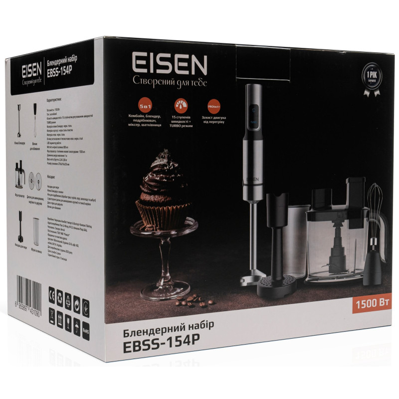Блендер Eisen EBSS-154Р