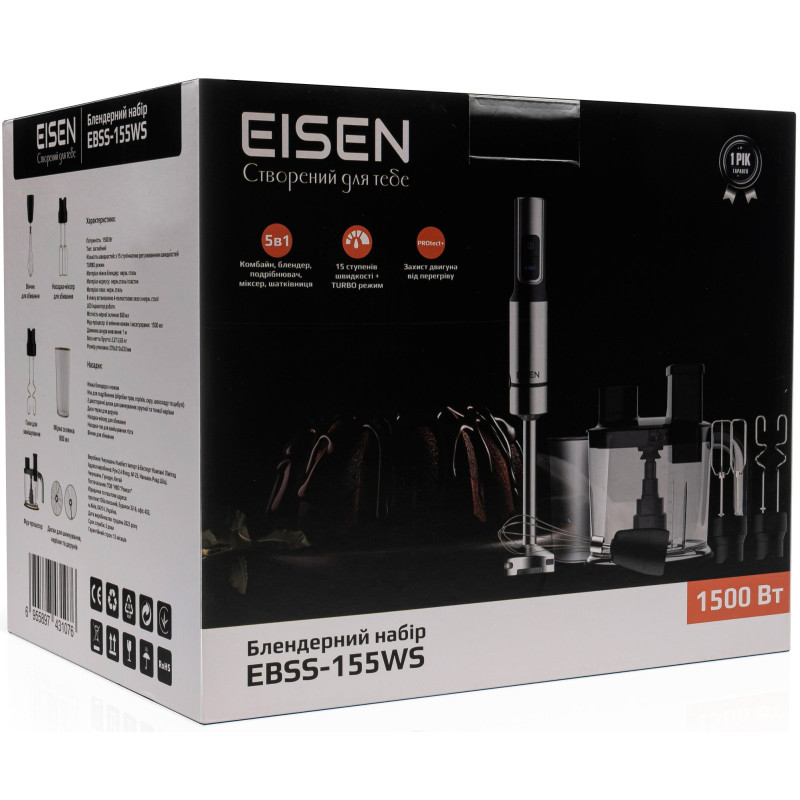 Блендер Eisen EBSS-155WS