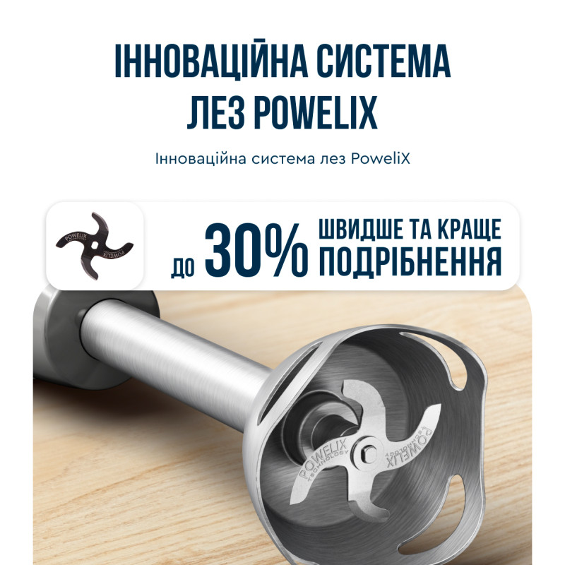  Блендер TEFAL HB673B30