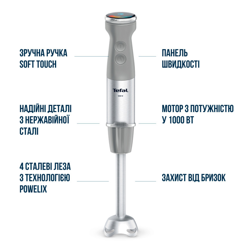  Блендер TEFAL HB673B30