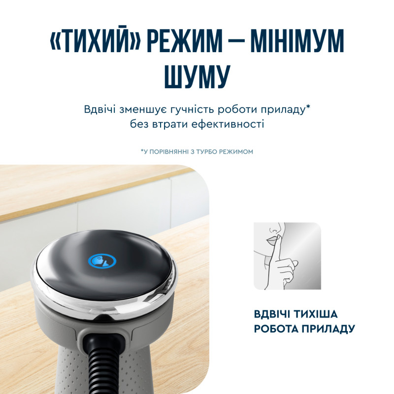  Блендер TEFAL HB673B30