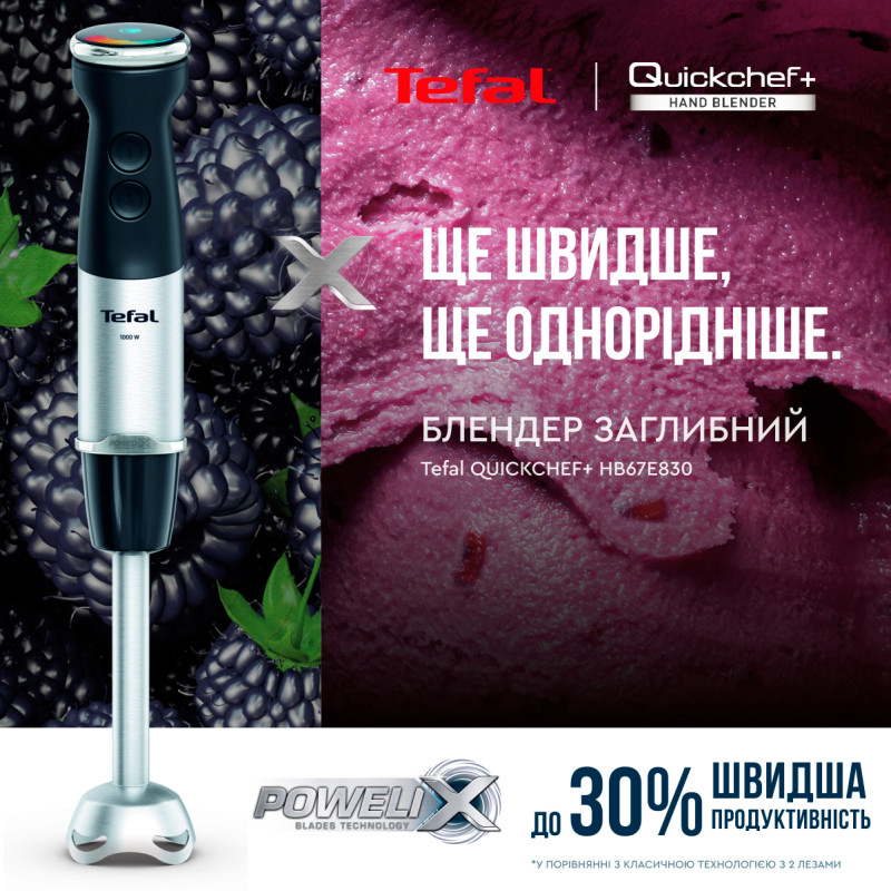 Блендер Tefal Quickchef+ HB67E830