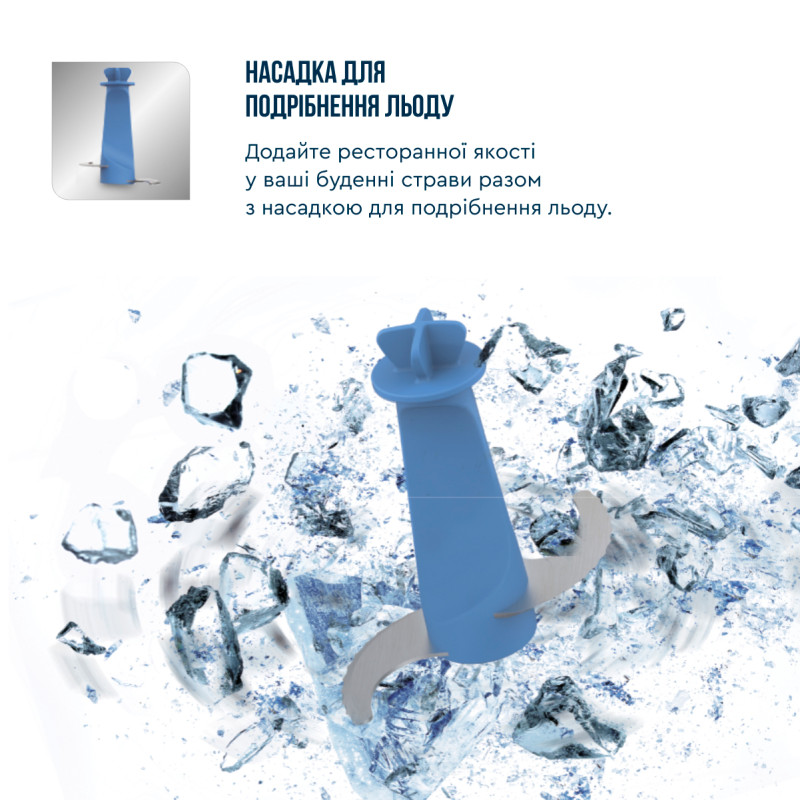 Блендер Tefal Quickchef+ HB67E830