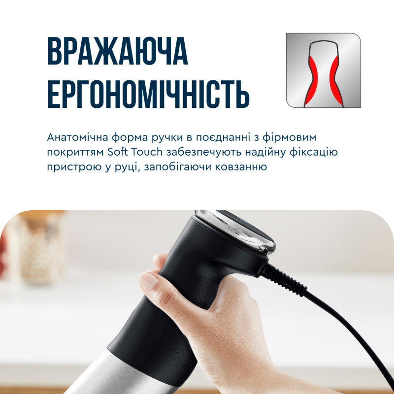 Блендер Tefal Quickchef+ HB67E830