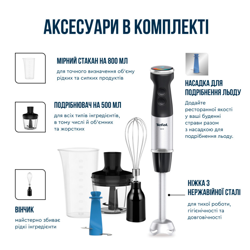 Блендер Tefal Quickchef+ HB67E830