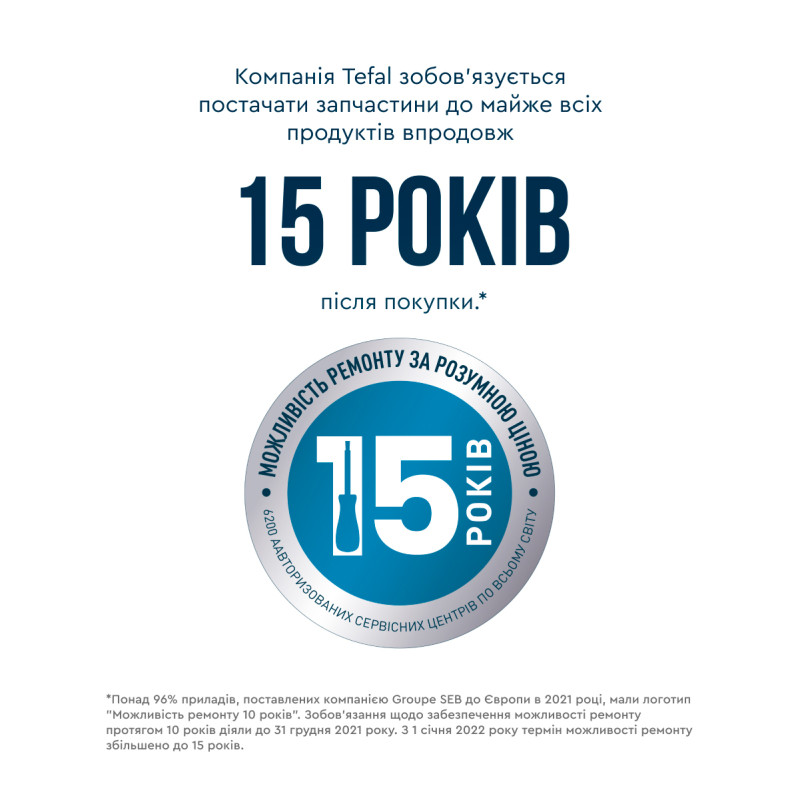 Блендер Tefal Quickchef+ HB67E830