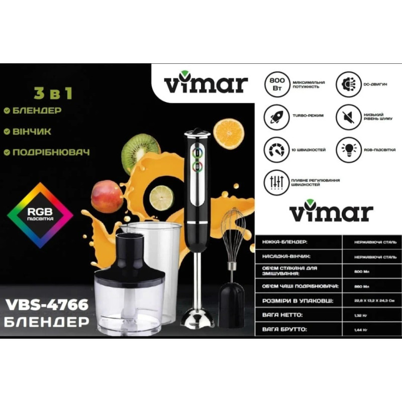   Блендер Vimar VBS-4766B