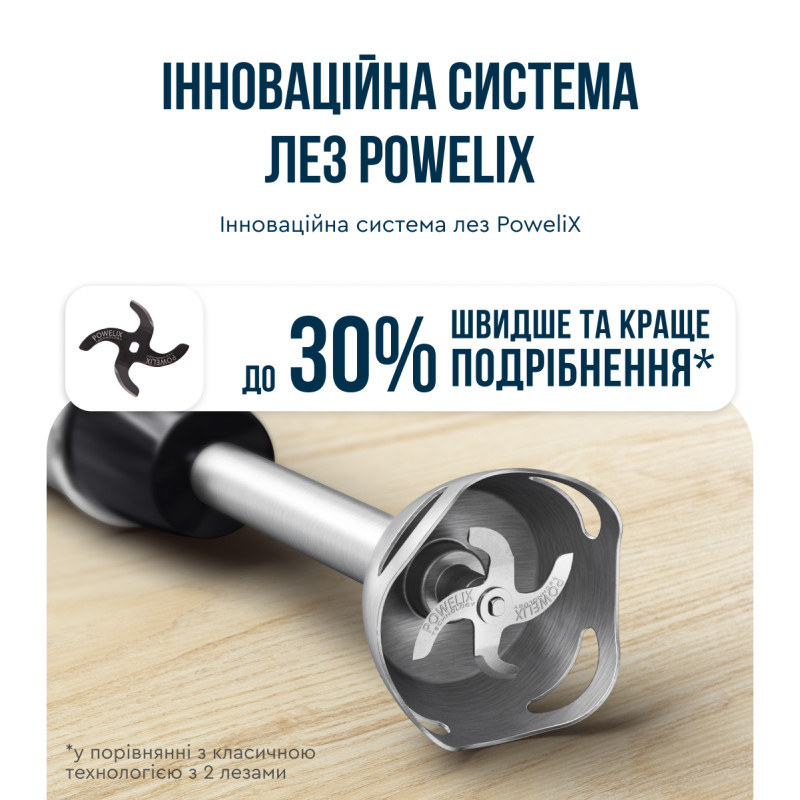  Блендер TEFAL HB67G830