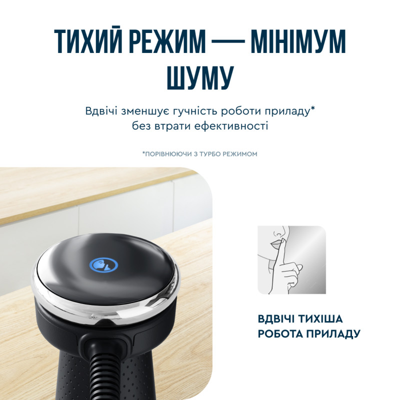  Блендер TEFAL HB67G830