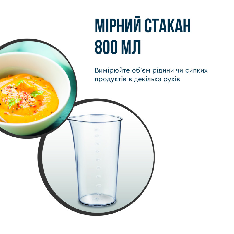  Блендер TEFAL HB67G830