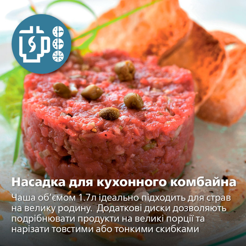  Блендер PHILIPS HR2685/00