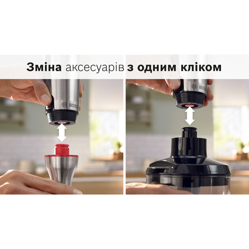 Блендер Bosch MSM6M871