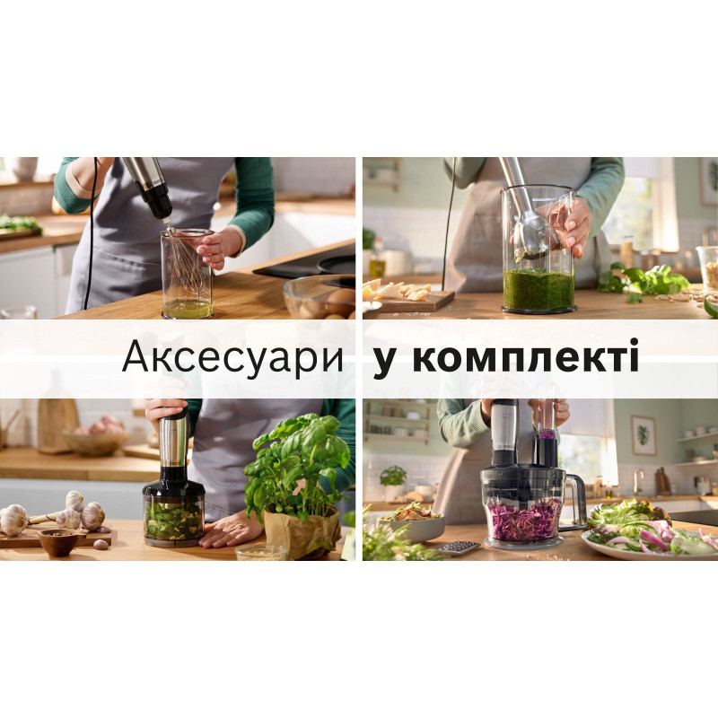 Блендер Bosch MSM6M871